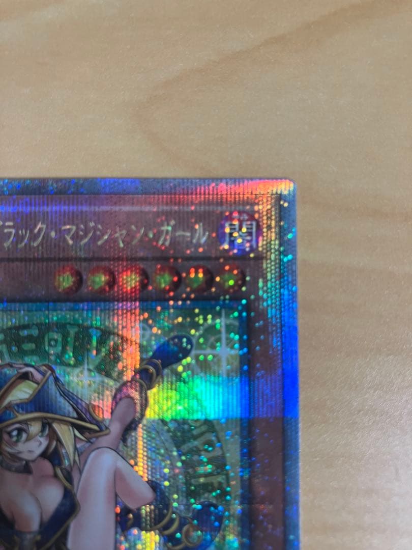 魔術師の弟子　ブラックマジシャンガール クォーターセンチュリー　25th