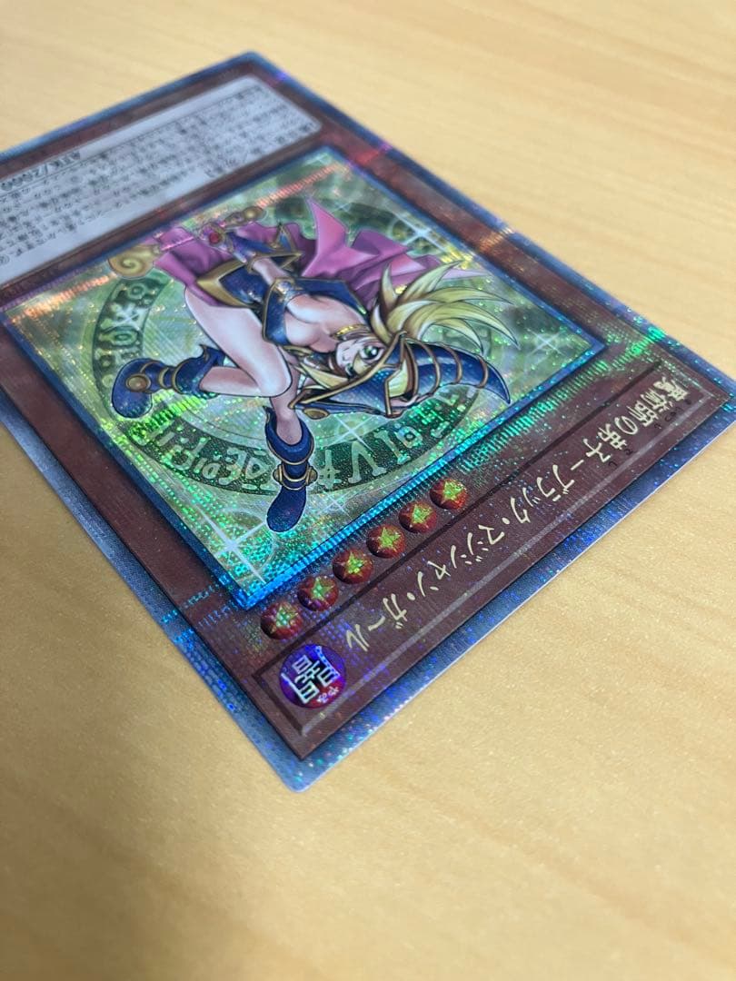 魔術師の弟子　ブラックマジシャンガール クォーターセンチュリー　25th