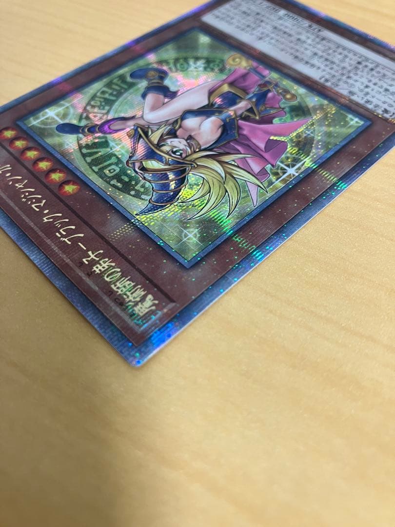 魔術師の弟子　ブラックマジシャンガール クォーターセンチュリー　25th