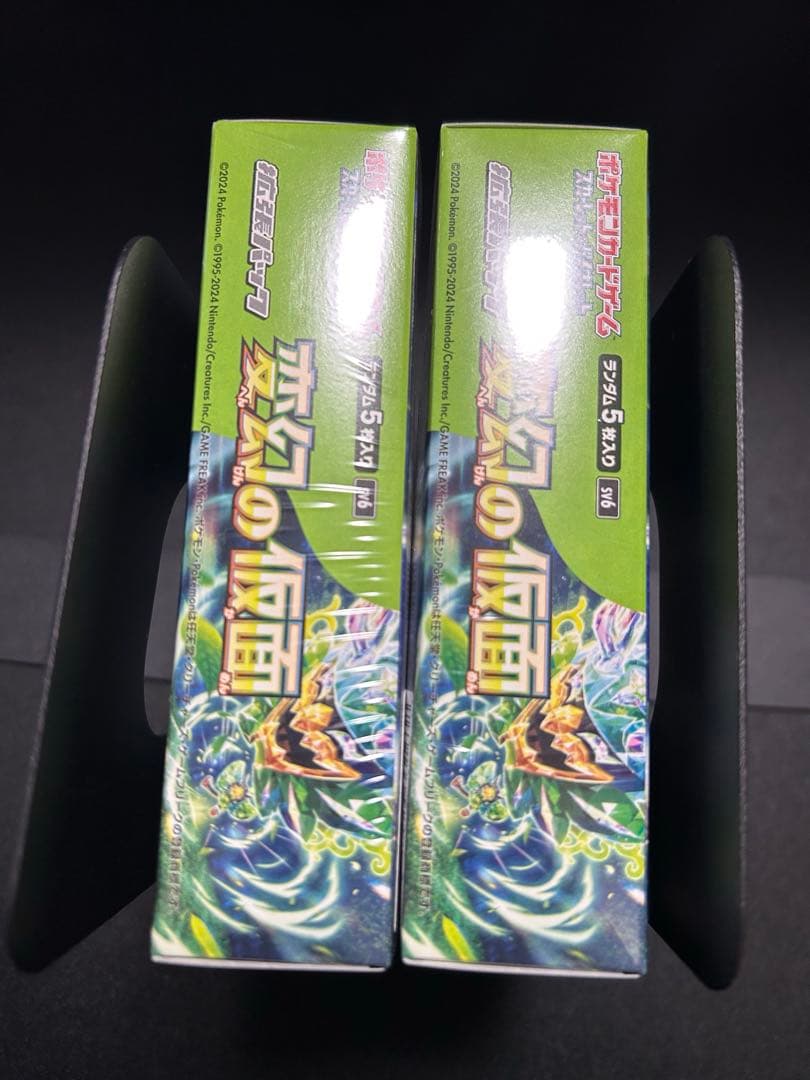 【新品未使用】変幻の仮面 シュリンク付き 2BOX まとめ売り