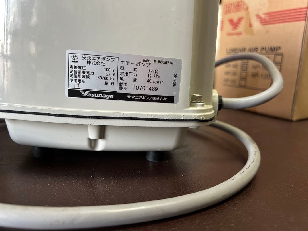 安永 エアポンプ AP-40 室内使用品 ③