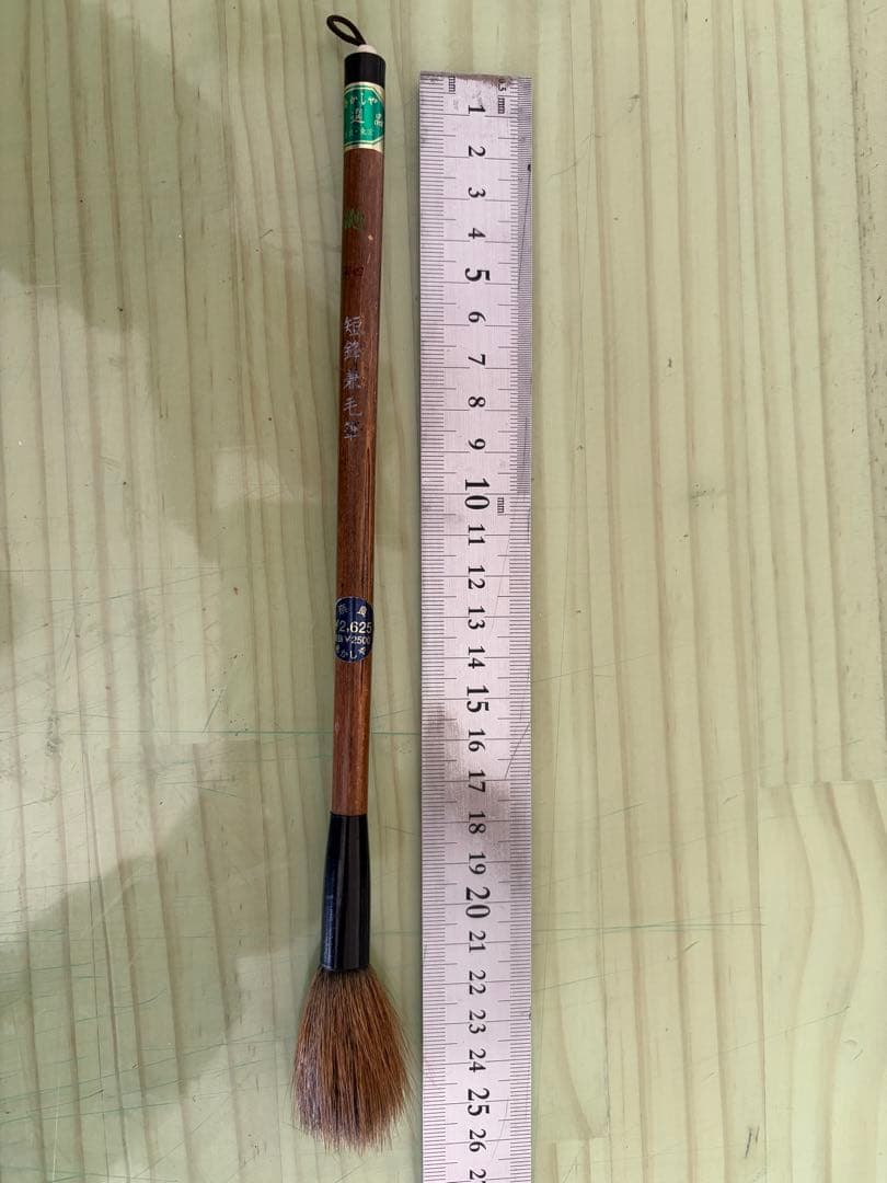 書道筆　10本セット