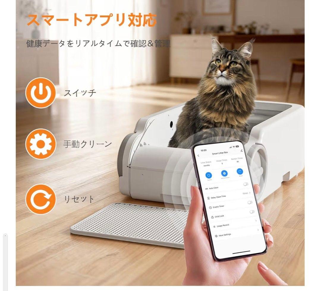 Aculya Life 自動清掃システム 猫用トイレ 特大 白色