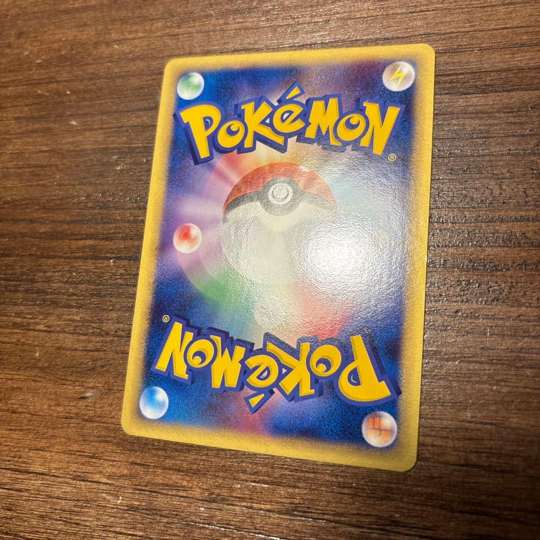 ポケモンカード 美品 ウインディex ☆拡張パック まぼろしの森 016/086