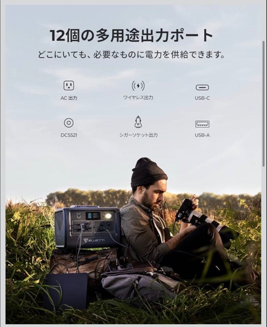 BLUETTI ポータブル電源 EB70S 716Wh