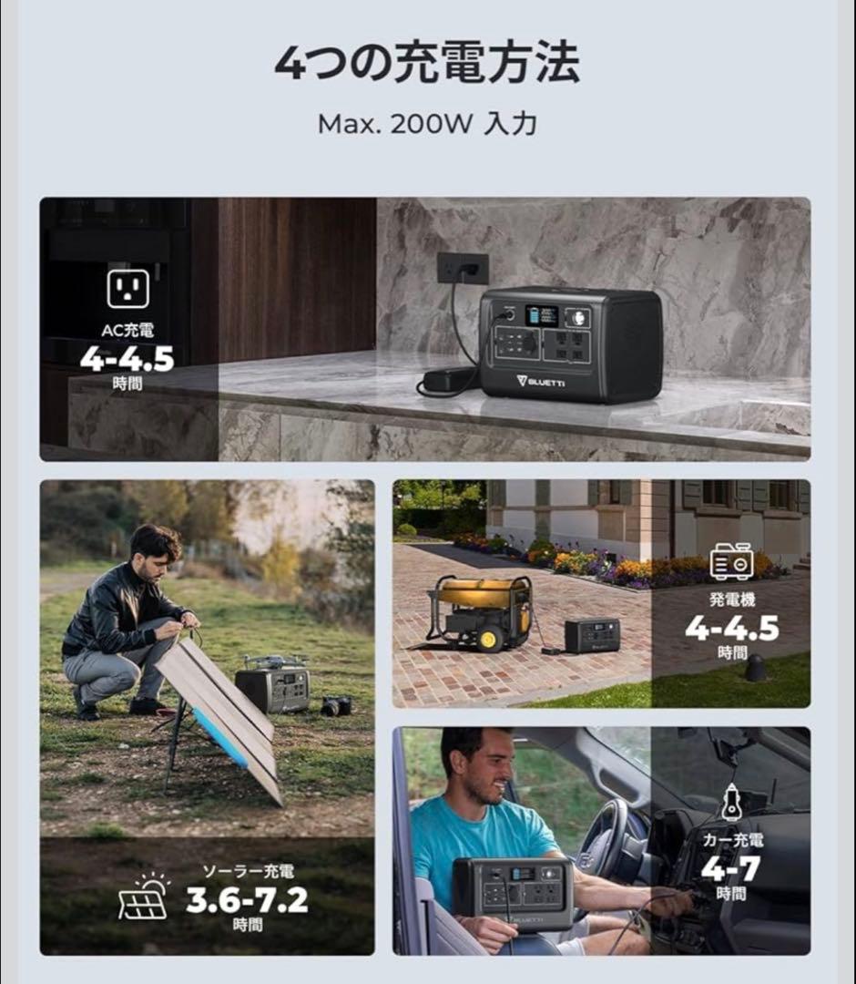 BLUETTI ポータブル電源 EB70S 716Wh