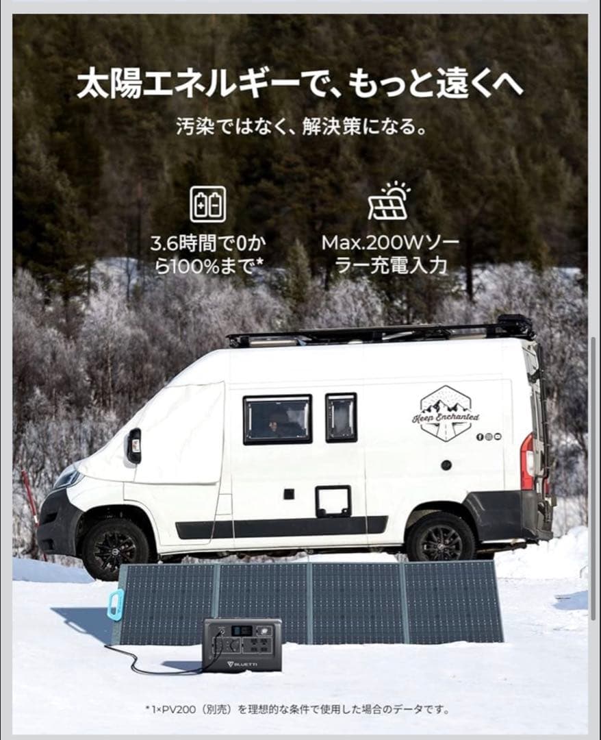 BLUETTI ポータブル電源 EB70S 716Wh