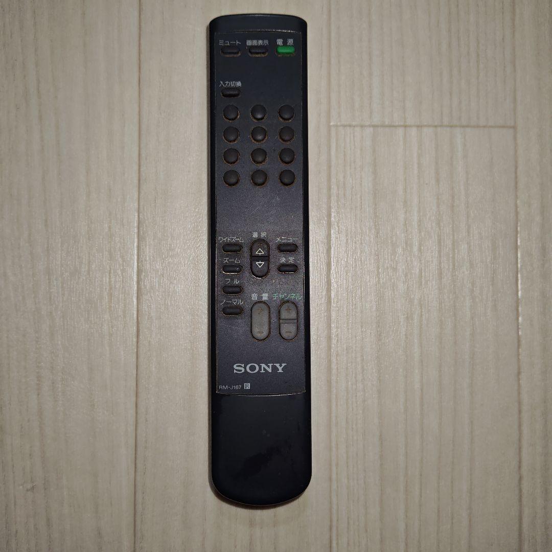 ◇動作確認済み◇SONY ブラウン管テレビ　KV-16GW1　ゲームモード機能付