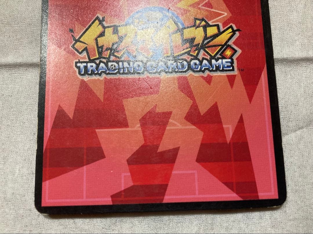 TCG　イナズマイレブン　イナズマイレブンGo　トレカ　トレーディングカード