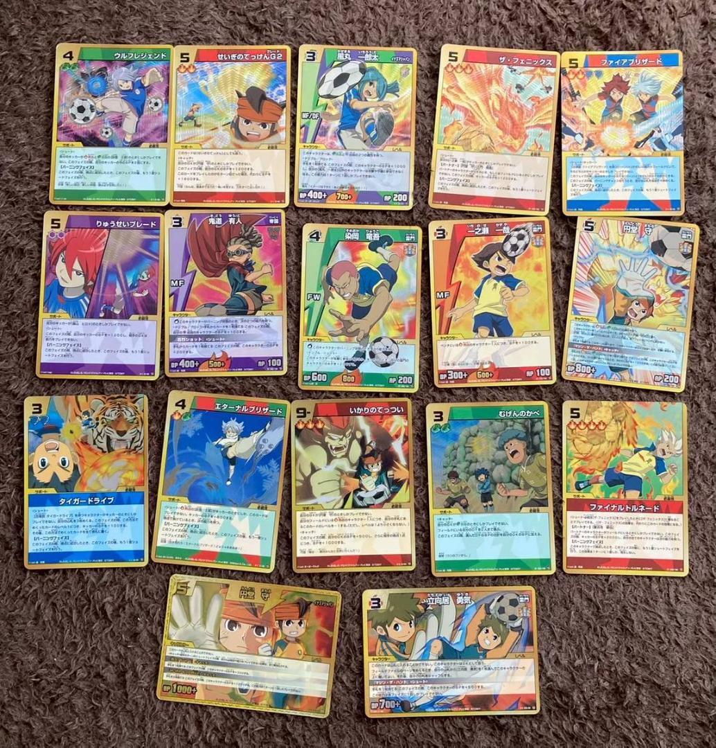 TCG　イナズマイレブン　イナズマイレブンGo　トレカ　トレーディングカード