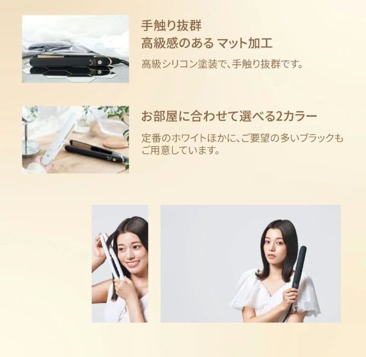 KINUJO キヌージョワールド　ストレートヘアアイロン　海外使用可
