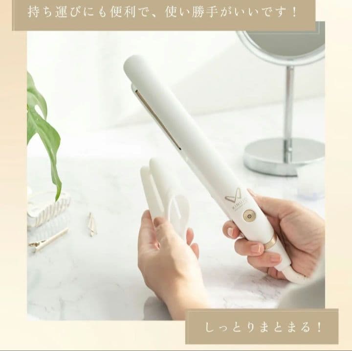 KINUJO キヌージョワールド　ストレートヘアアイロン　海外使用可