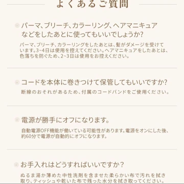 KINUJO キヌージョワールド　ストレートヘアアイロン　海外使用可