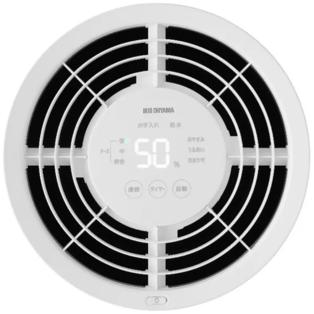 アイリスオーヤマ　気化式加湿器　KHM-MVU601-W