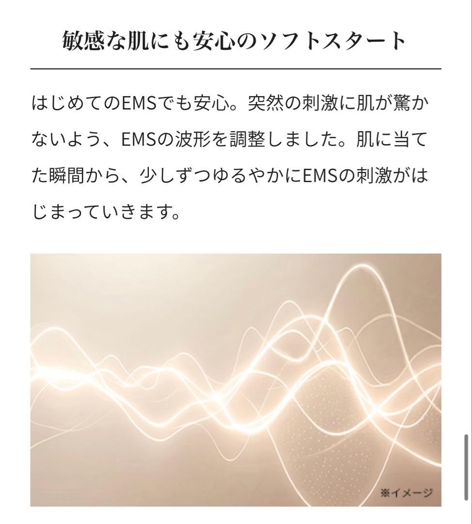 【美品】ReFa リファカラットリフト EMS
