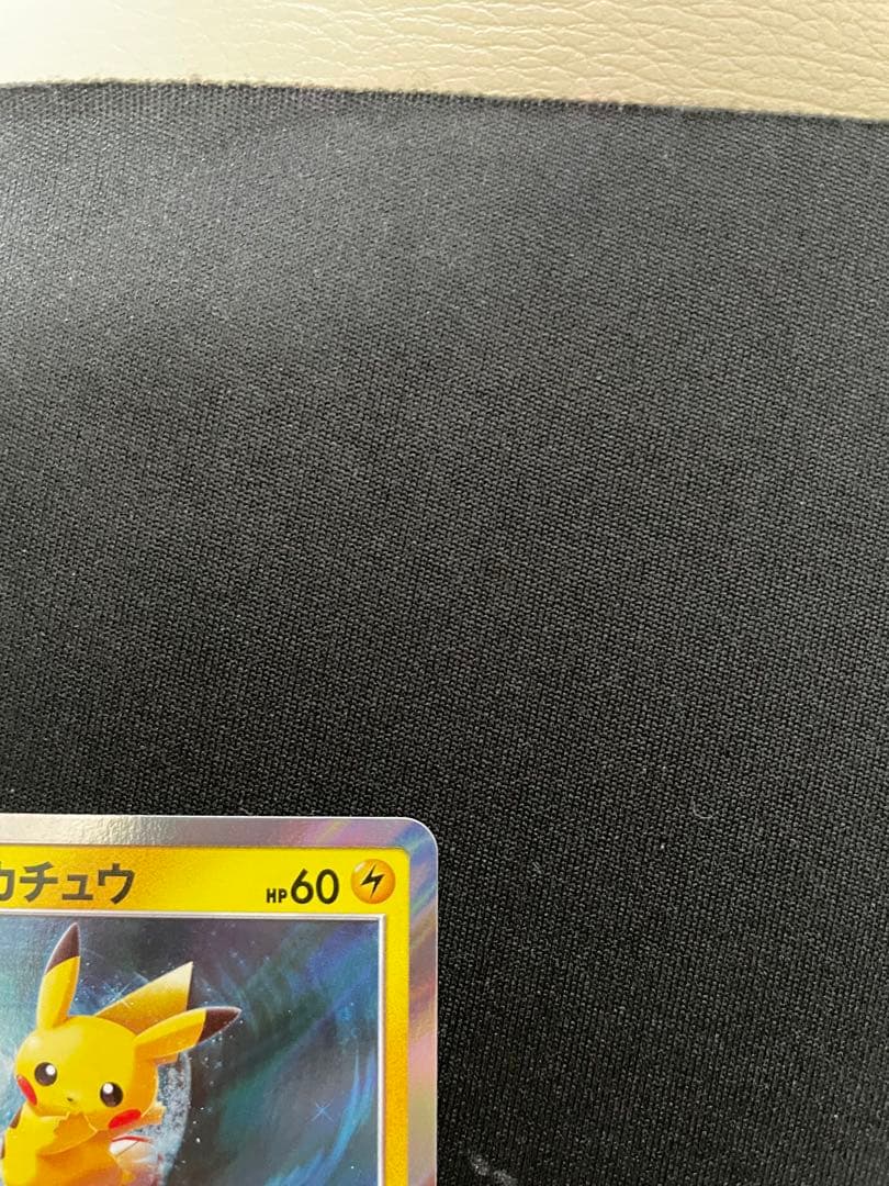 海で遊ぶピカチュウ：My251ポケモンセンター真夏のピカピカ大作戦キャンペーン…