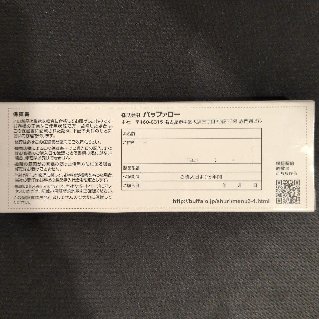BUFFALO MV-D4N3200-8G 8GB メモリ