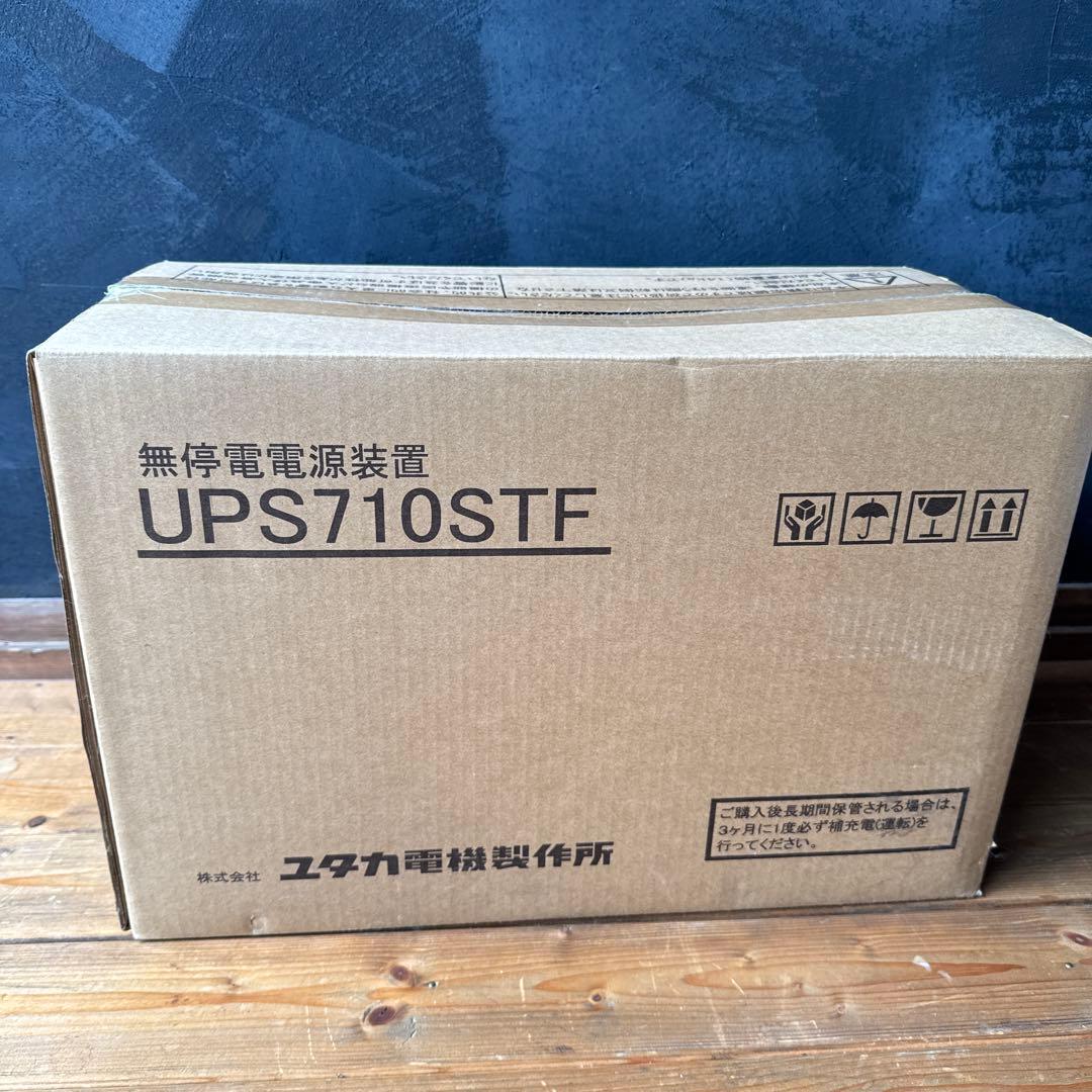 UPS710STF 無停電電源装置　新品　バッテリー