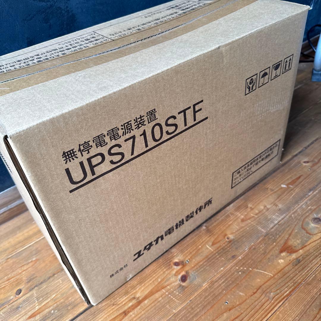 UPS710STF 無停電電源装置　新品　バッテリー