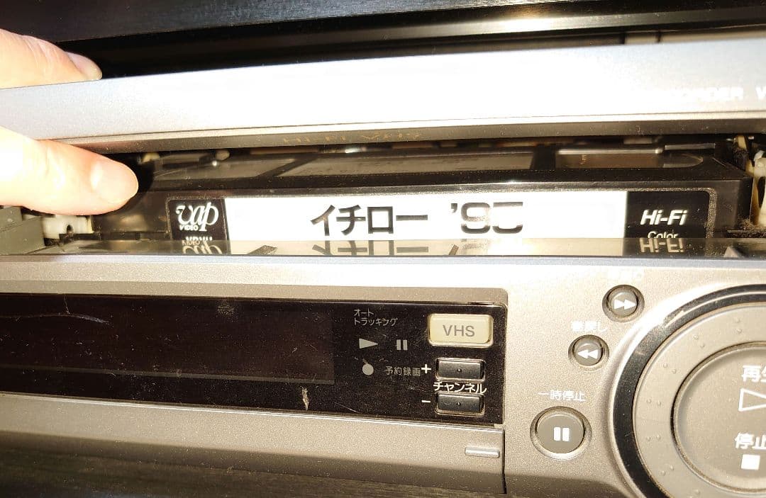 SONY WV-BW2 8ミリ Hi8 VHS ビデオデッキ　ジャンク品