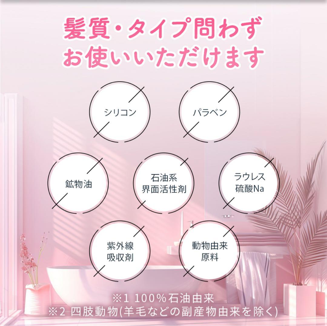 新品【メデュラ】生美容液 ミードリップレスキューシャンプー＋ハイパーリンクセラム