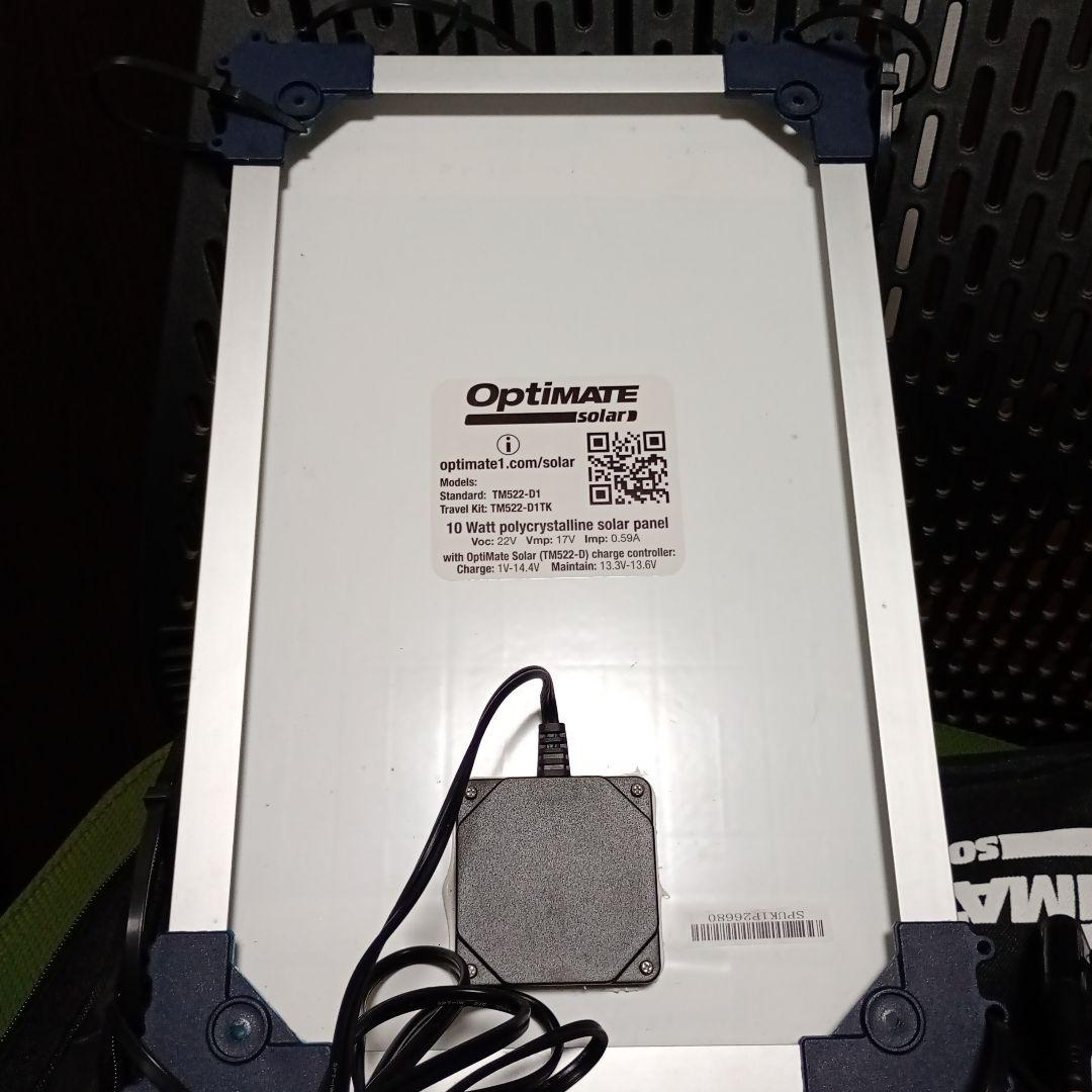 OptiMATE 10W ソーラーパネル