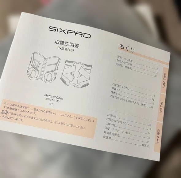 [延長保証付] SIXPAD メディカルコア EMS Lサイズ コントローラー付