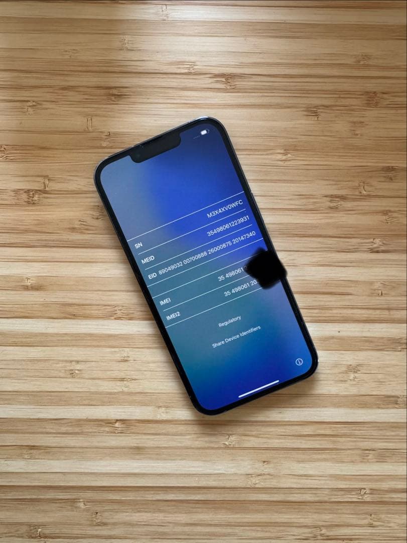 美品 iPhone 13 Pro 256GB SIMフリー