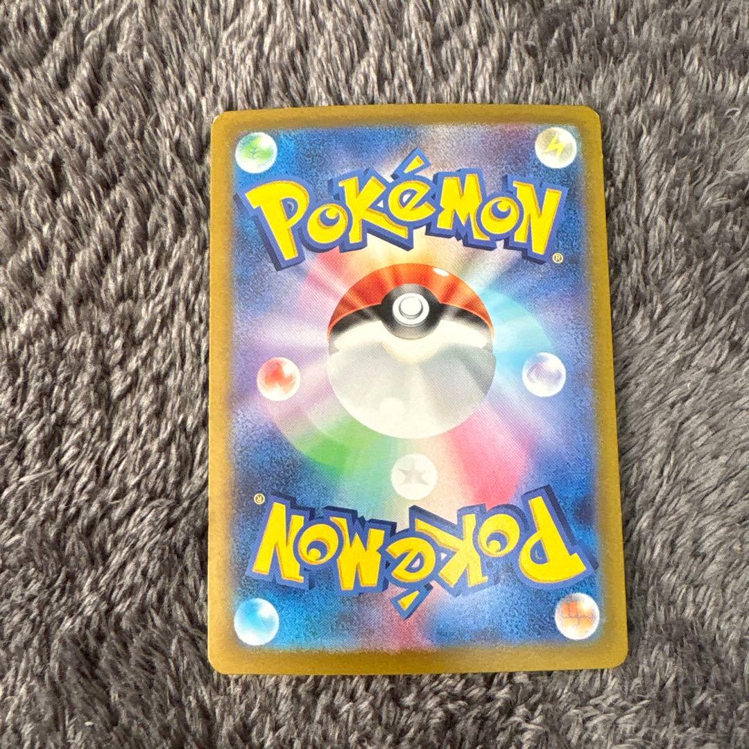 ミュウツー R SV2a ポケモンカード151 150/165