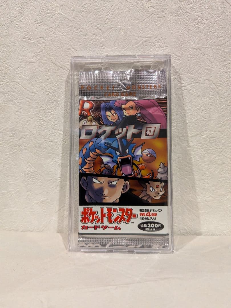 絶版 ポケモンカードゲーム ロケット団 拡張パック 第4弾 新品 未開