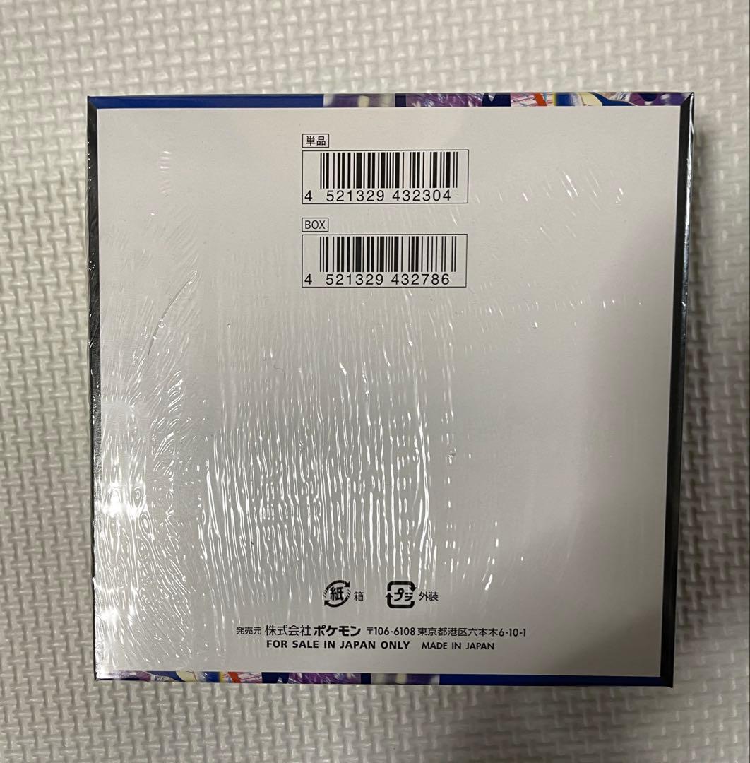 ポケモンカードゲーム ニンジャスピナー シュリンク付き 新品未開封