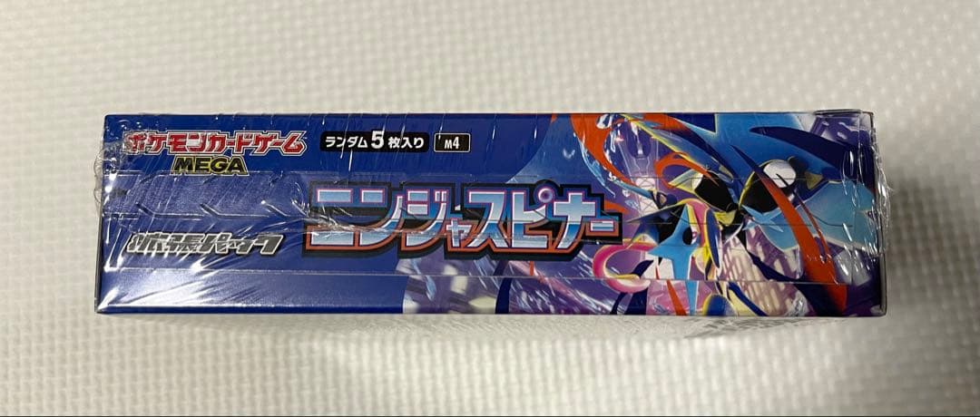 ポケモンカードゲーム ニンジャスピナー シュリンク付き 新品未開封