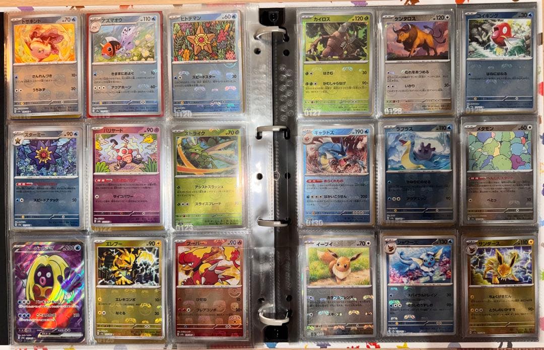ポケモンカード　マスターボールミラー　マスボ　SR コンプリート　151