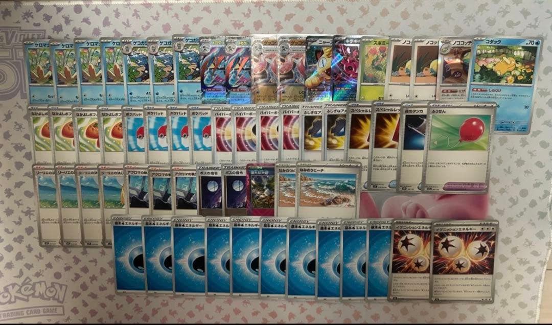 メガゲッコウガEX 構築済みデッキ #810デッキ