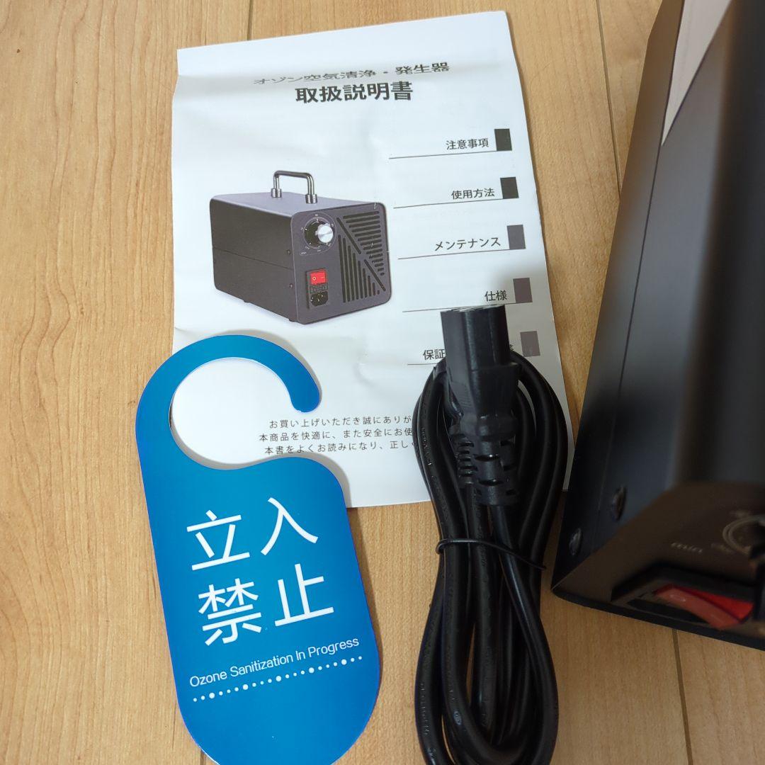 ☀️感染対策☀️オゾン発生器 大容量 60000mg 広範囲対応 タイマー機能