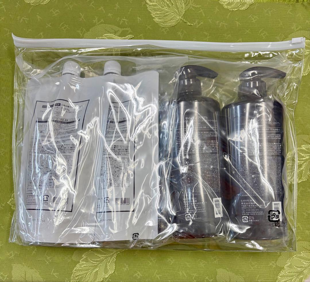 ￼サイムダンプレミアム スーパー STEM CMC ヘアケアセット4点