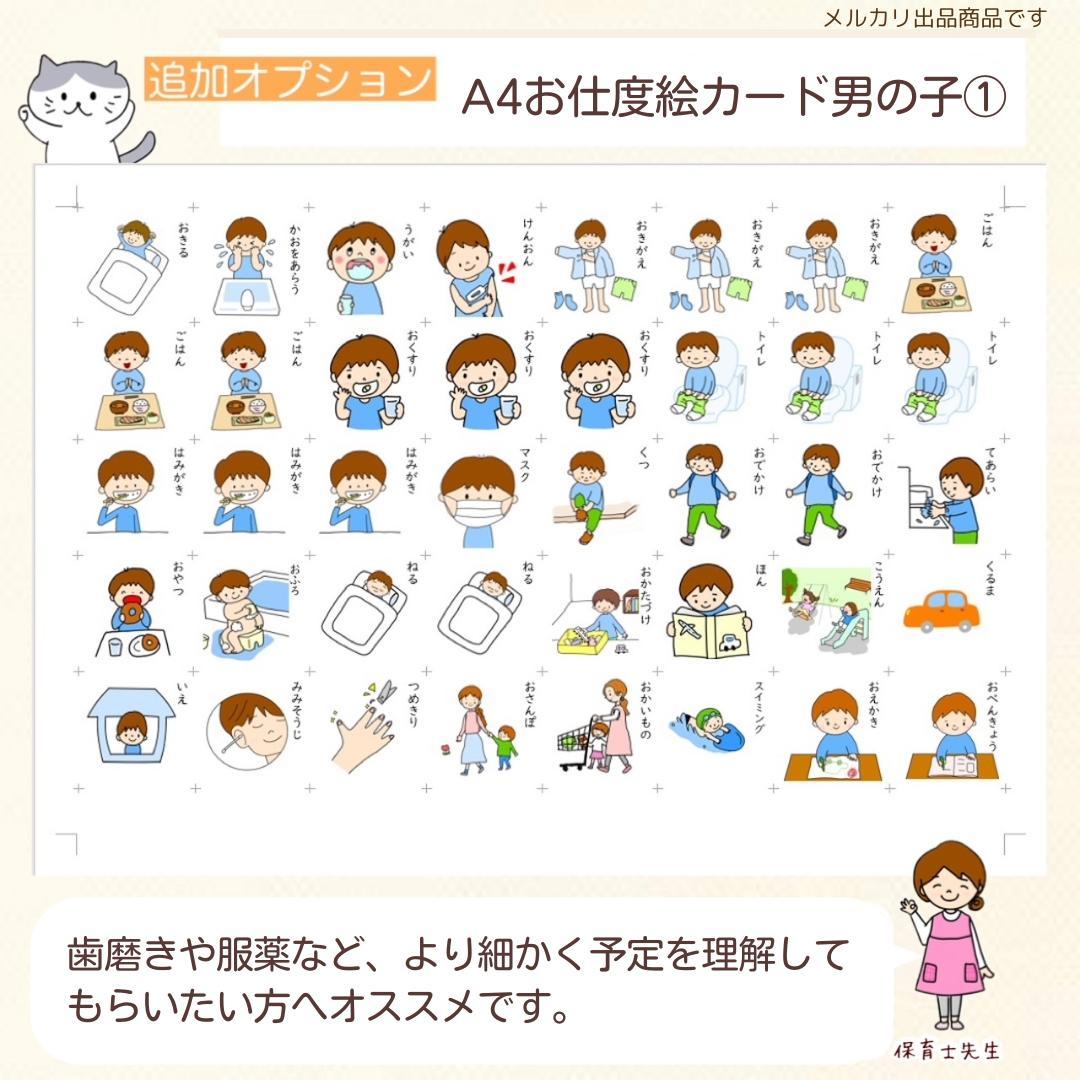知育　日めくりカレンダー　入園　入学　一年生　プレゼント