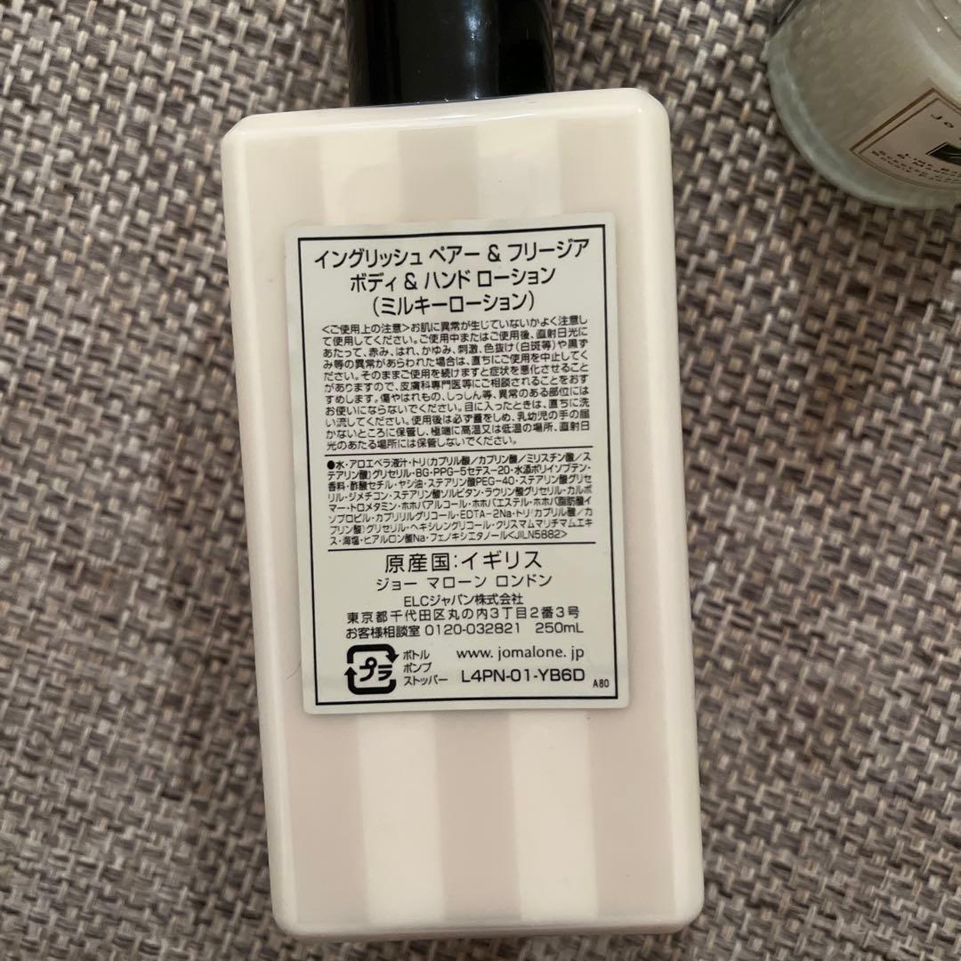 JoMALONE⭐︎新品未使用⭐︎ローション・キャンドル
