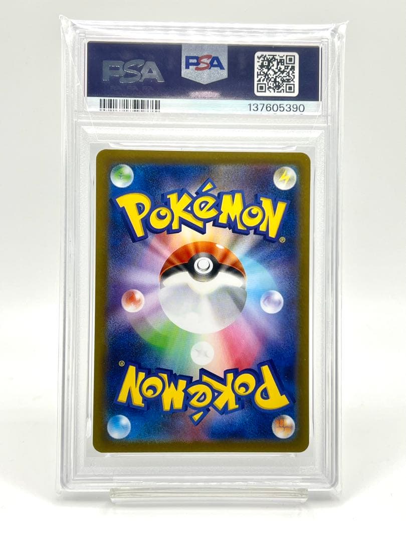 【PSA10】メガリザードンXex SR