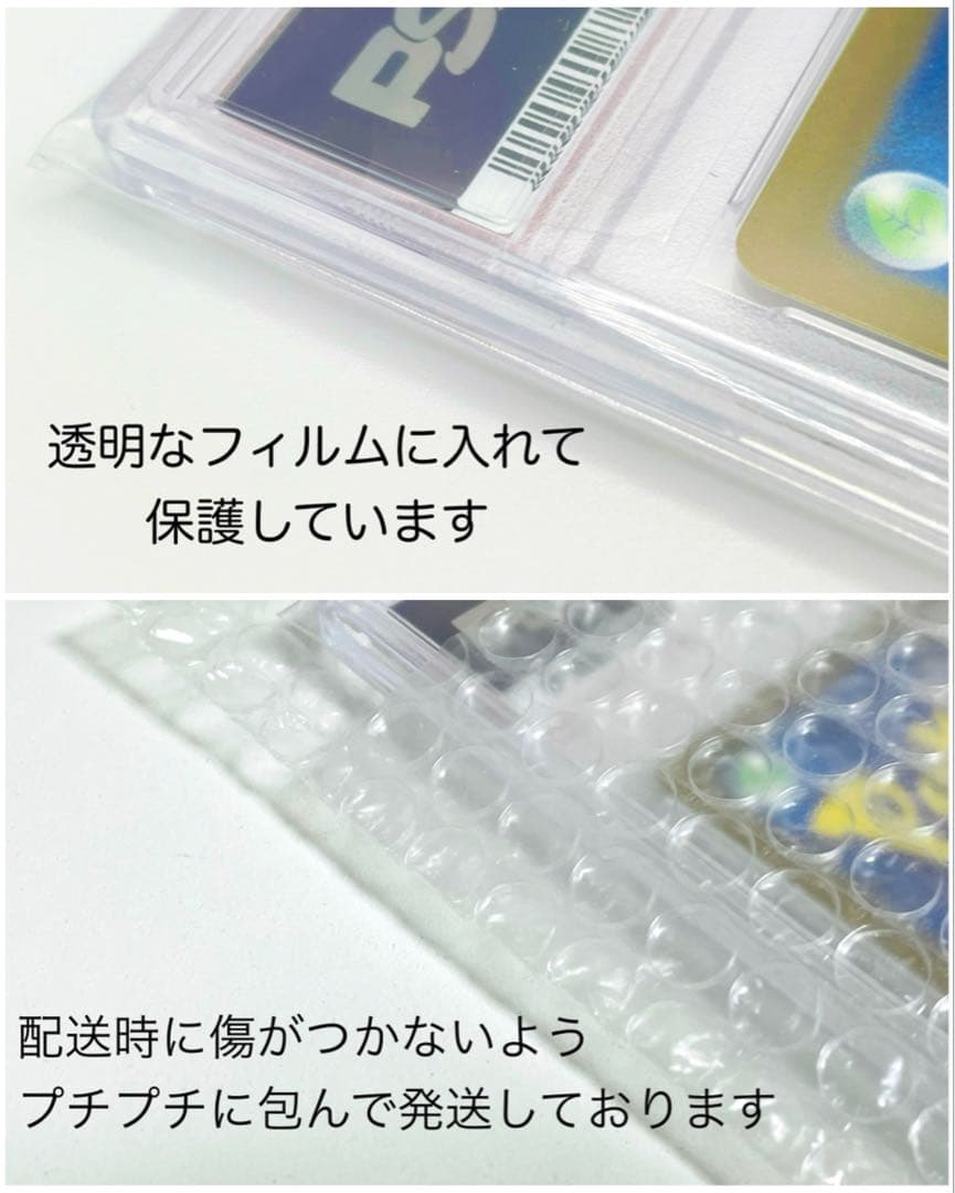 【PSA10】メガリザードンXex SR