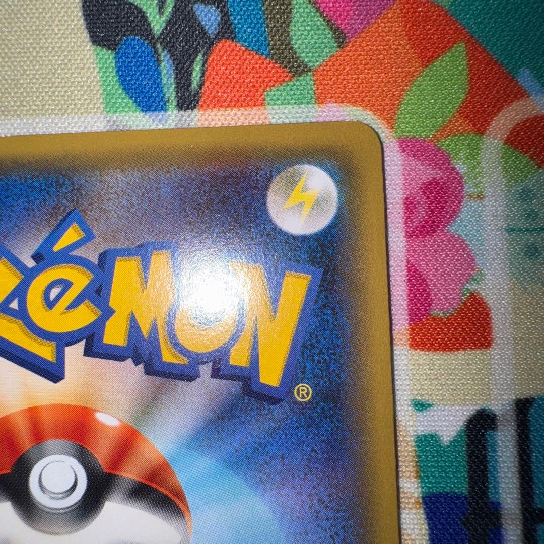 ポケモンカード　リザードン　cp3 005/032 引退品　bw 旧裏　xy