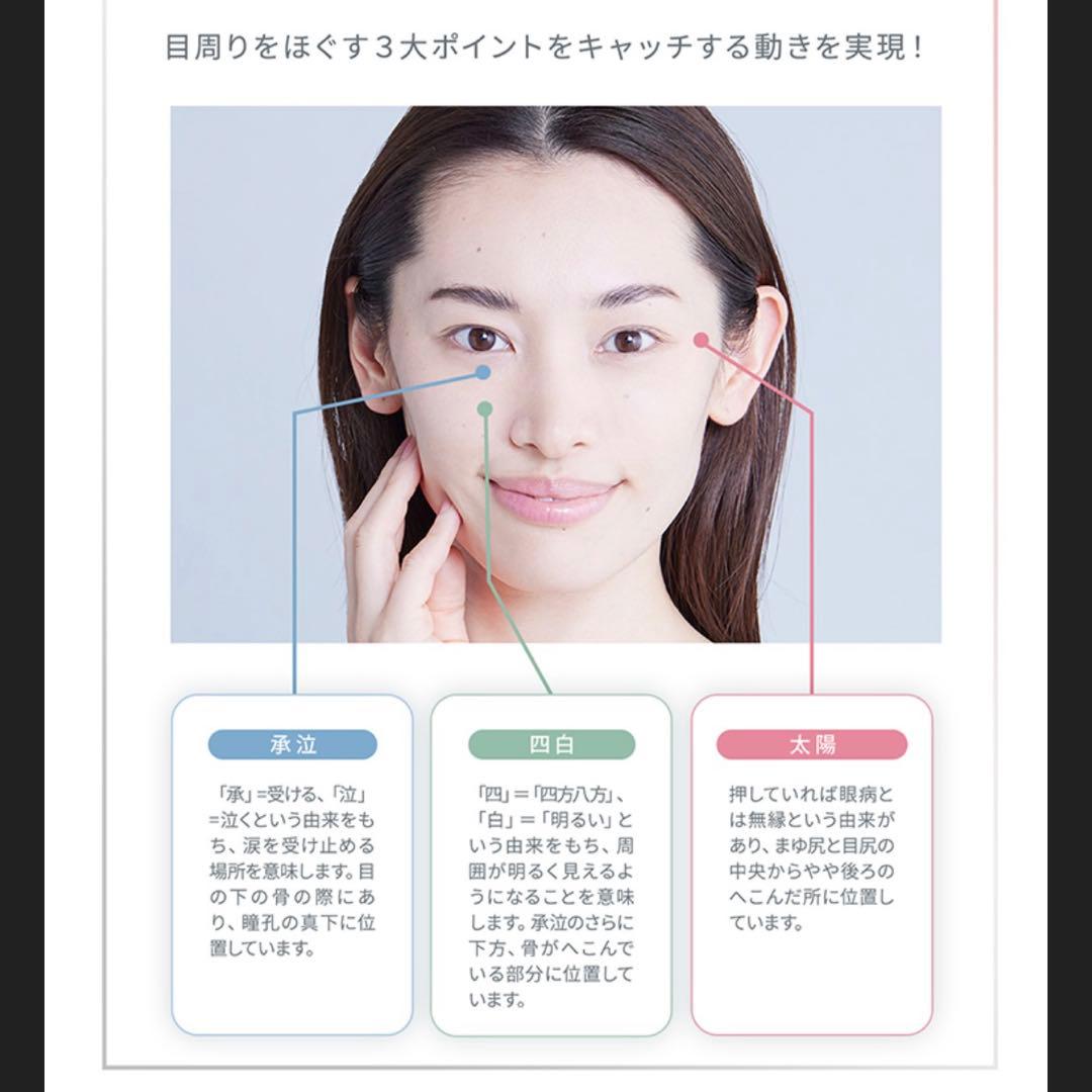 アイウォーマー　さくら