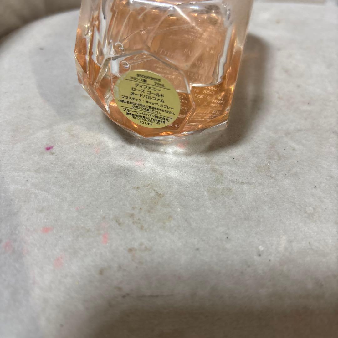 Tiffany 香水 ローズゴールドインテンス 75ml