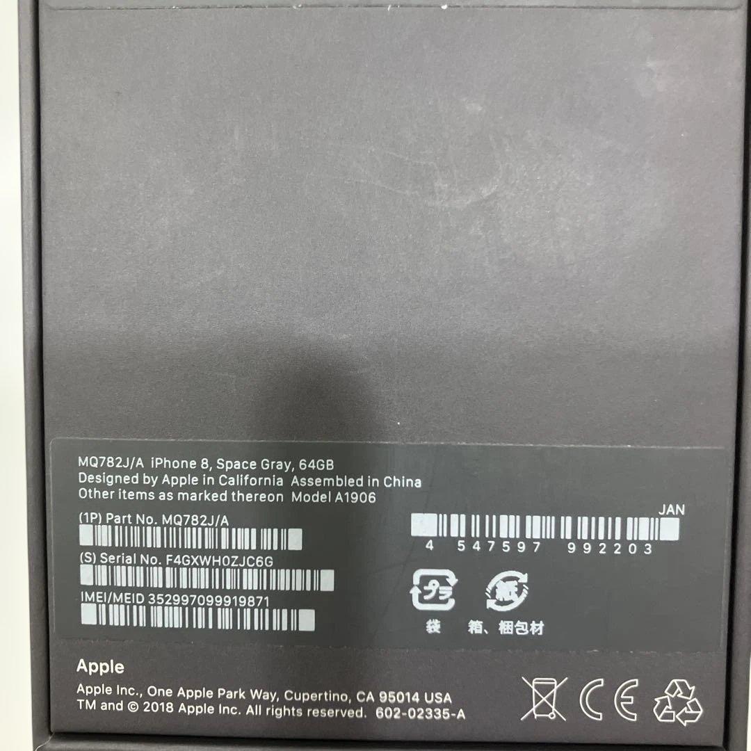 iPhone 8 64GB バッテリー容量100%