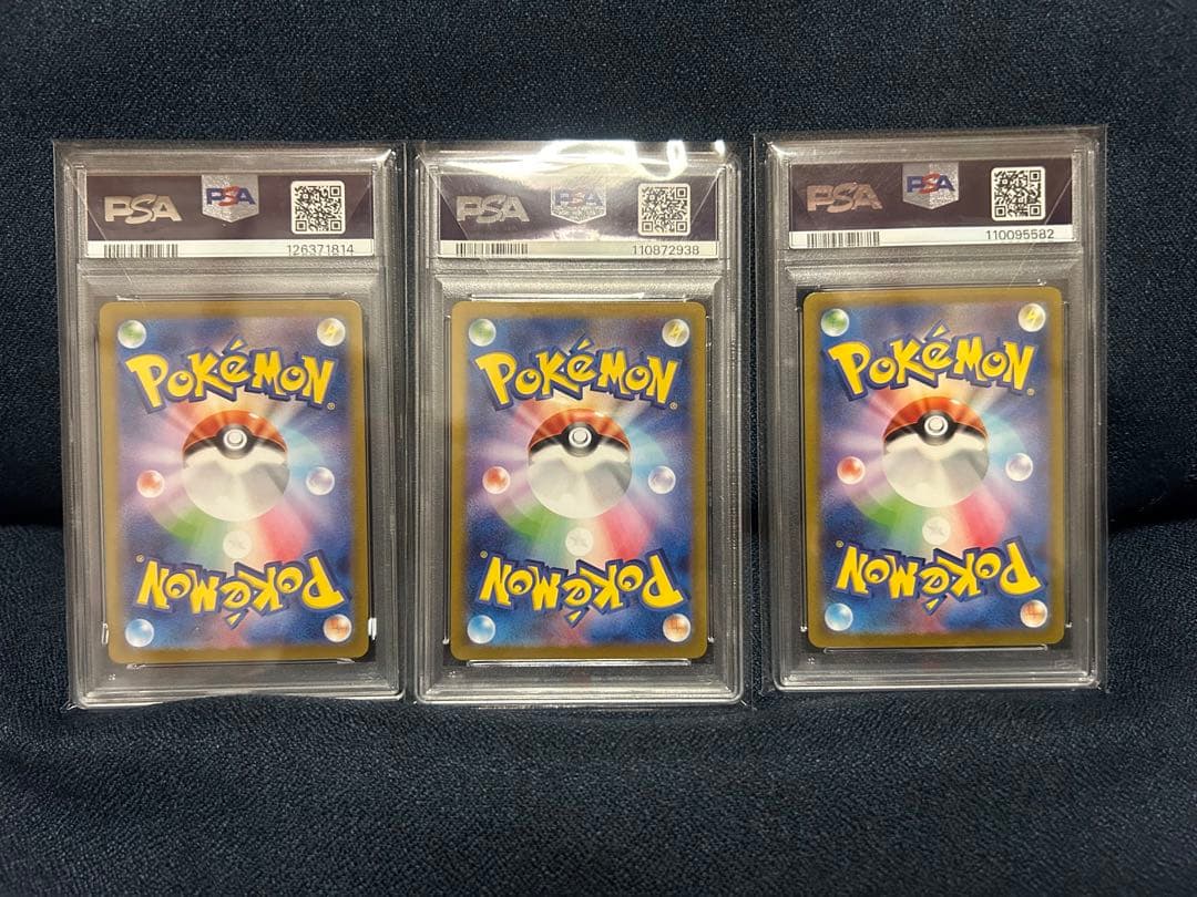 リザードンex SAR3枚セット　PSA10 ポケモンカード
