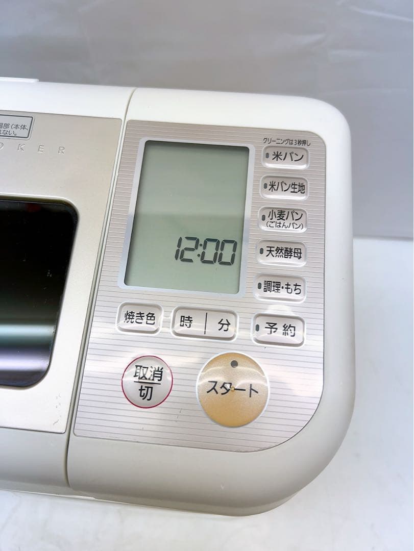5ABM13 ゴパン GOPAN ライスブレッドクッカー SD-RBM1000