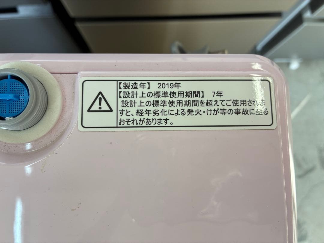 2019年式 5.5kg Hisense 洗濯機 HW-G55E5KP