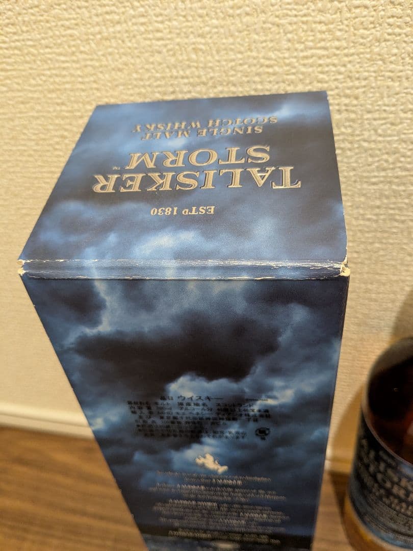 【未開栓】TALISKER STORM タリスカー ストーム 旧ラベル・箱付き
