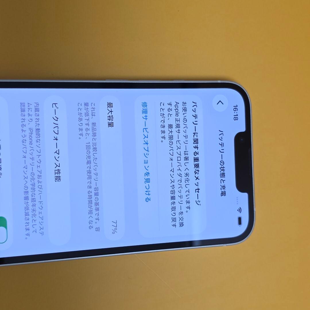 iPhone 13 128GB｜24時間以内発送#738