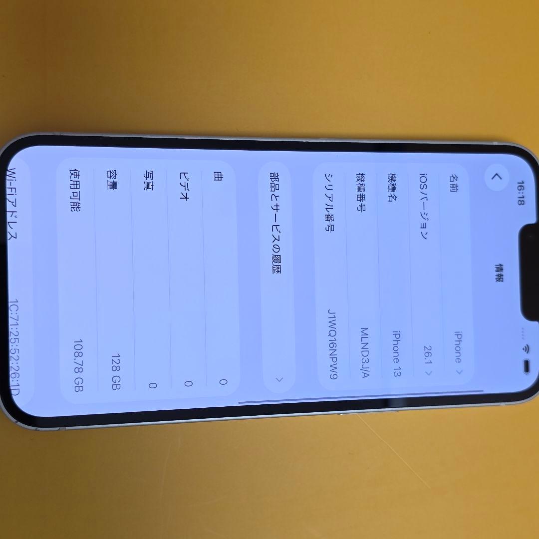 iPhone 13 128GB｜24時間以内発送#738